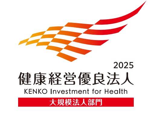 202503_kenko_rogo.jpg