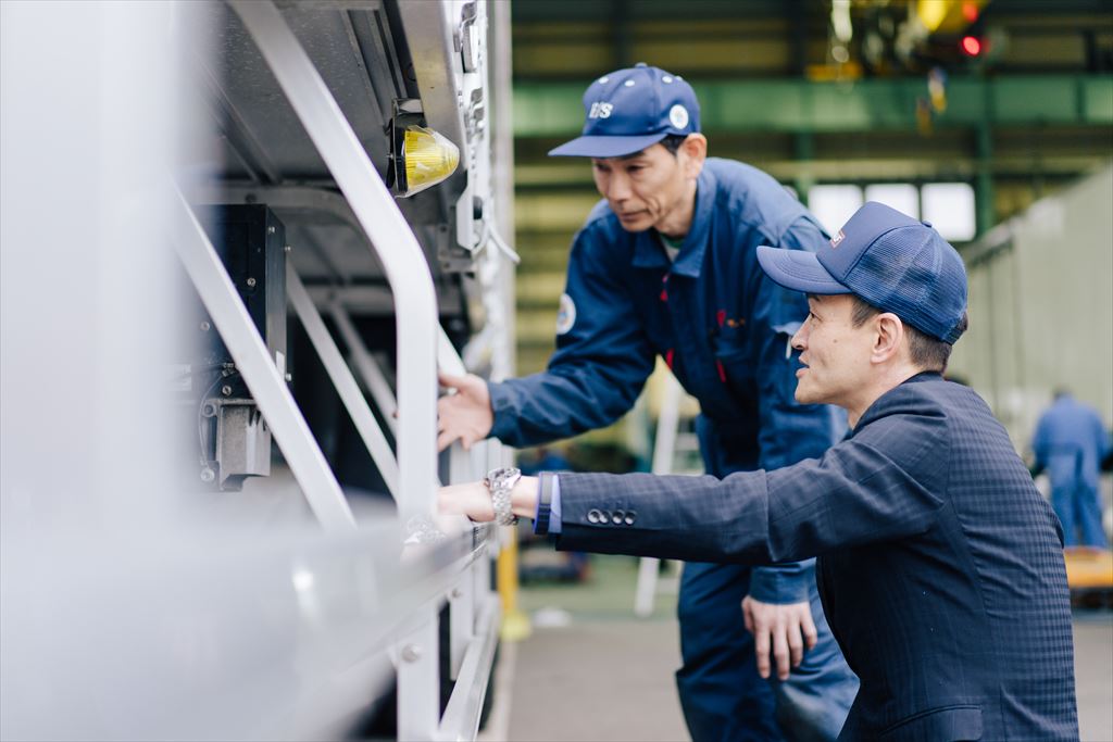 Service